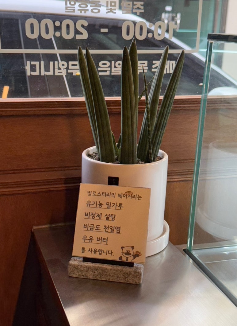 얼로스터리 이미지