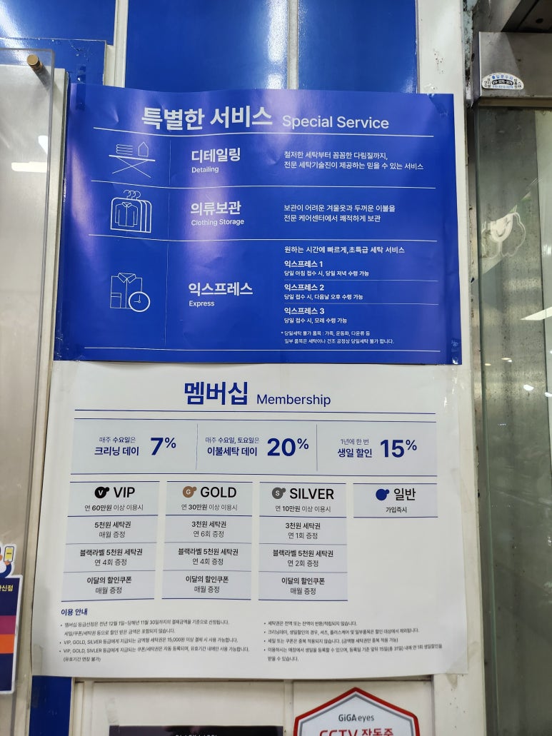 크린토피아한신점 이미지