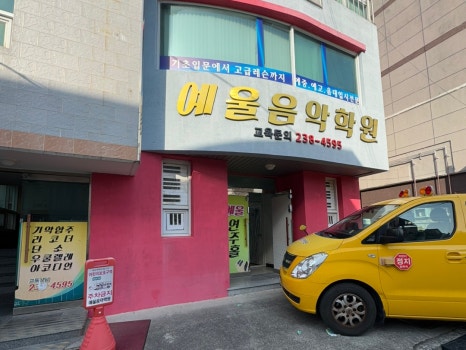 밀레오흐 이미지