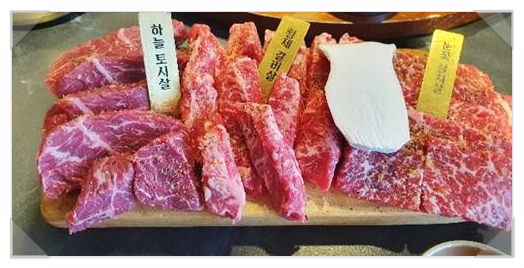 압구정화로구이 이미지