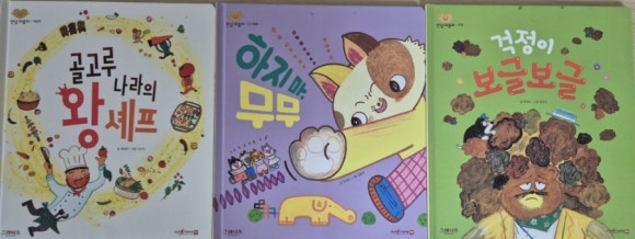 피그무무 이미지