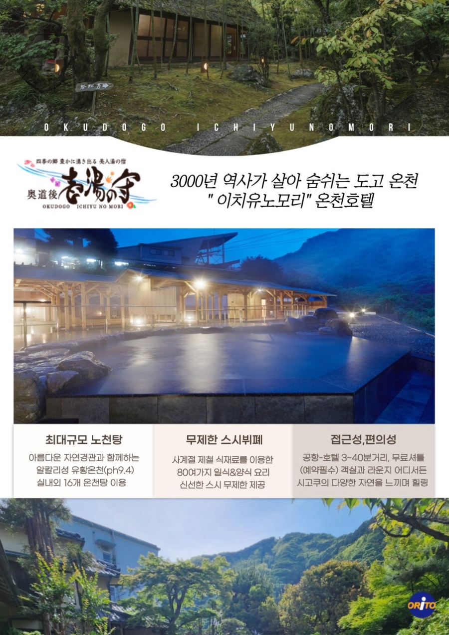 위더스골프 이미지