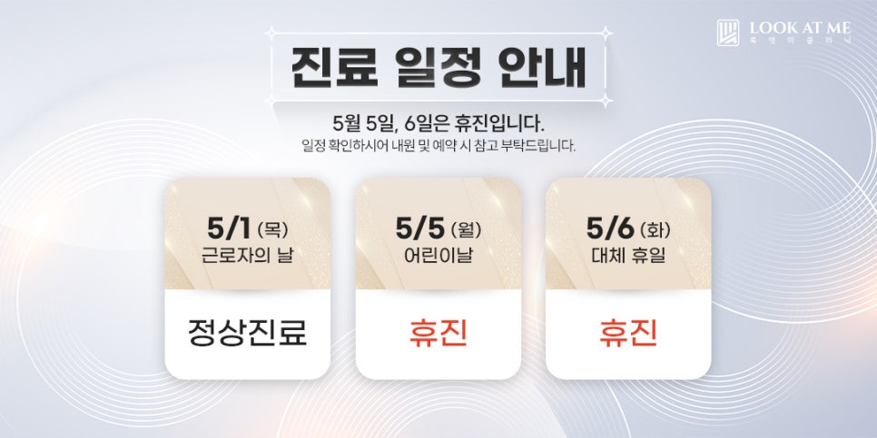 룩엣미 이미지