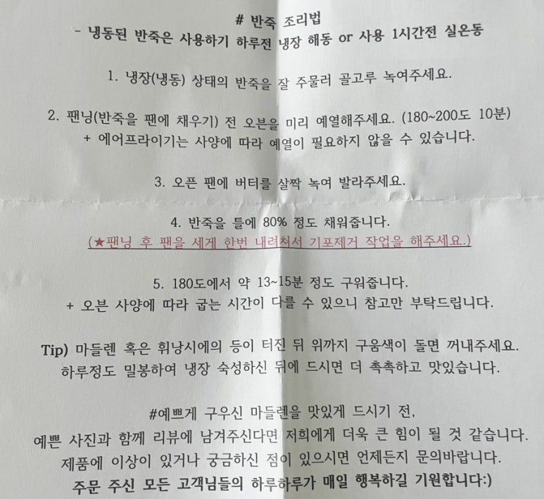 하쉬나 이미지