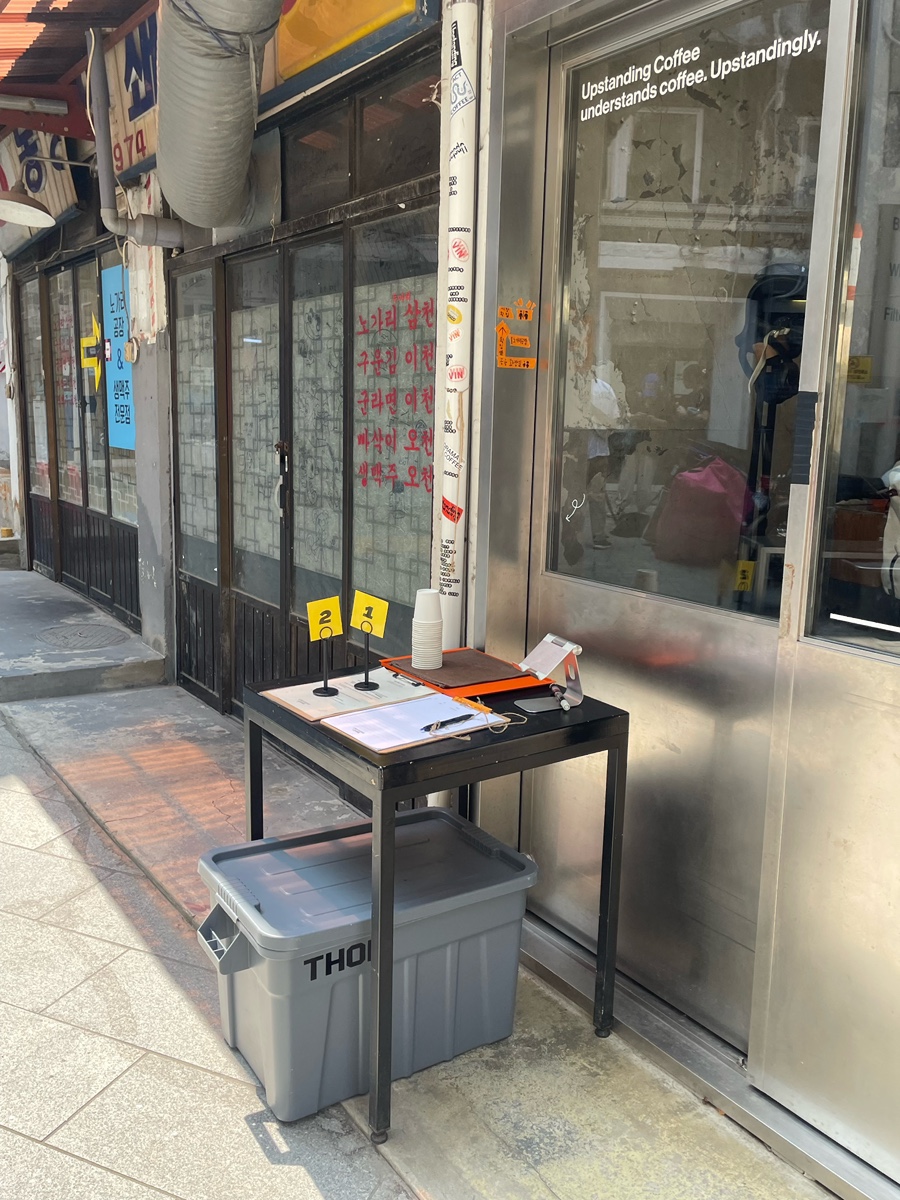 스탠딩커피 이미지