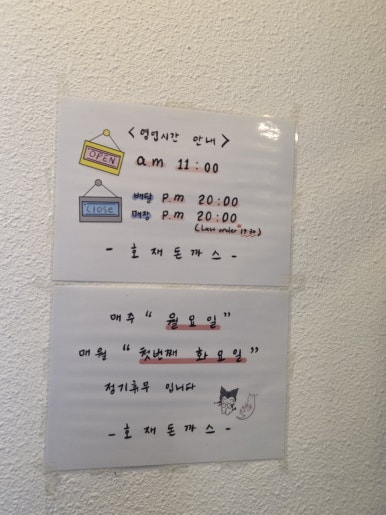 호재(HOJE) 이미지