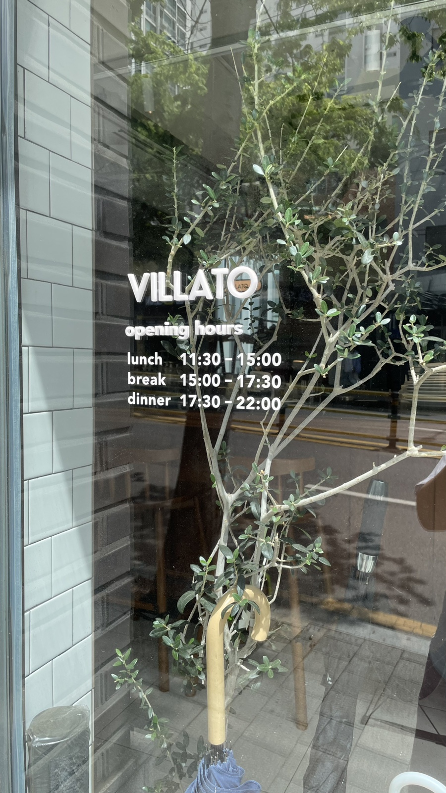 빌라토(VILLATO) 이미지