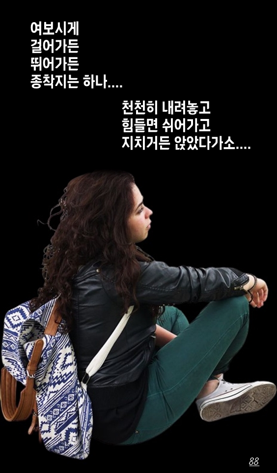 쉼표하나 이미지