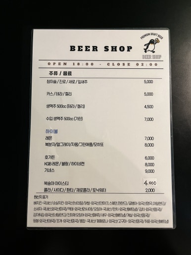 샵구이공 이미지