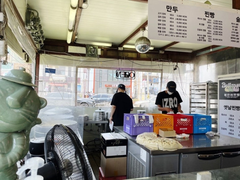 만두랑 찐빵이랑 이미지