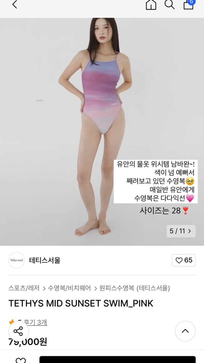 미드선셋 이미지