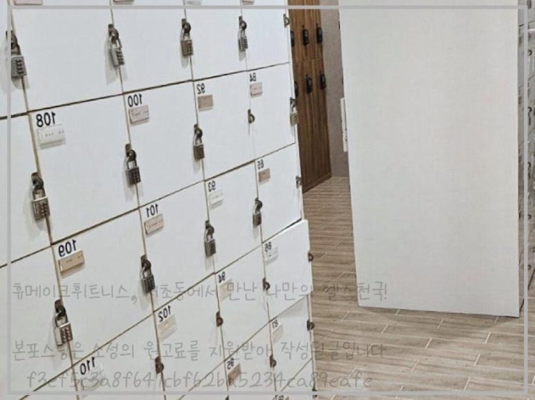 휴메이크헬스케어 이미지
