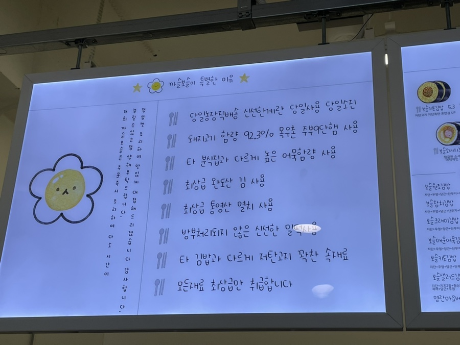 까슬보슬 이미지