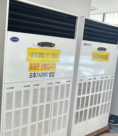 집밥함바뷔페식당 이미지