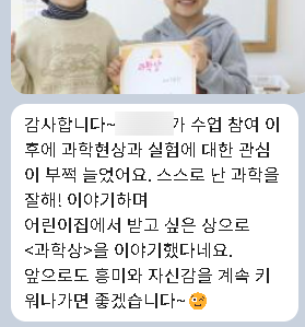 과학공방하이픈 이미지