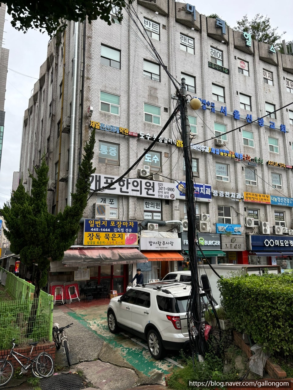 정직한밥상(주) 이미지