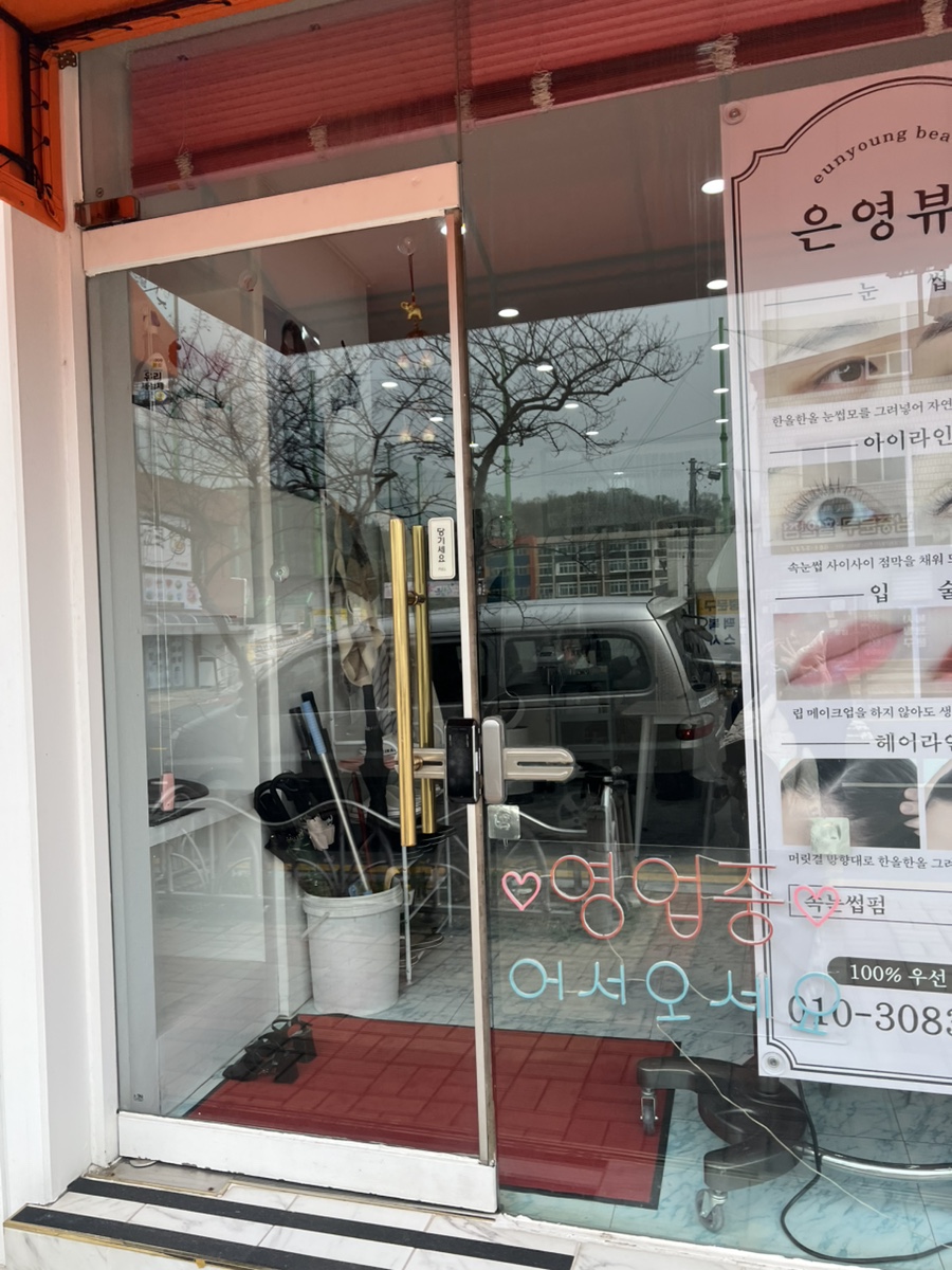 중앙지업사 이미지