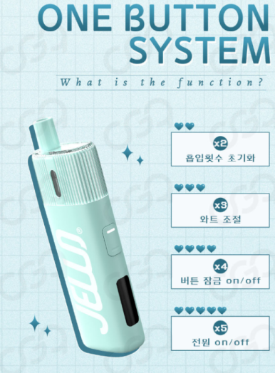 버터베이프전자담배 이미지
