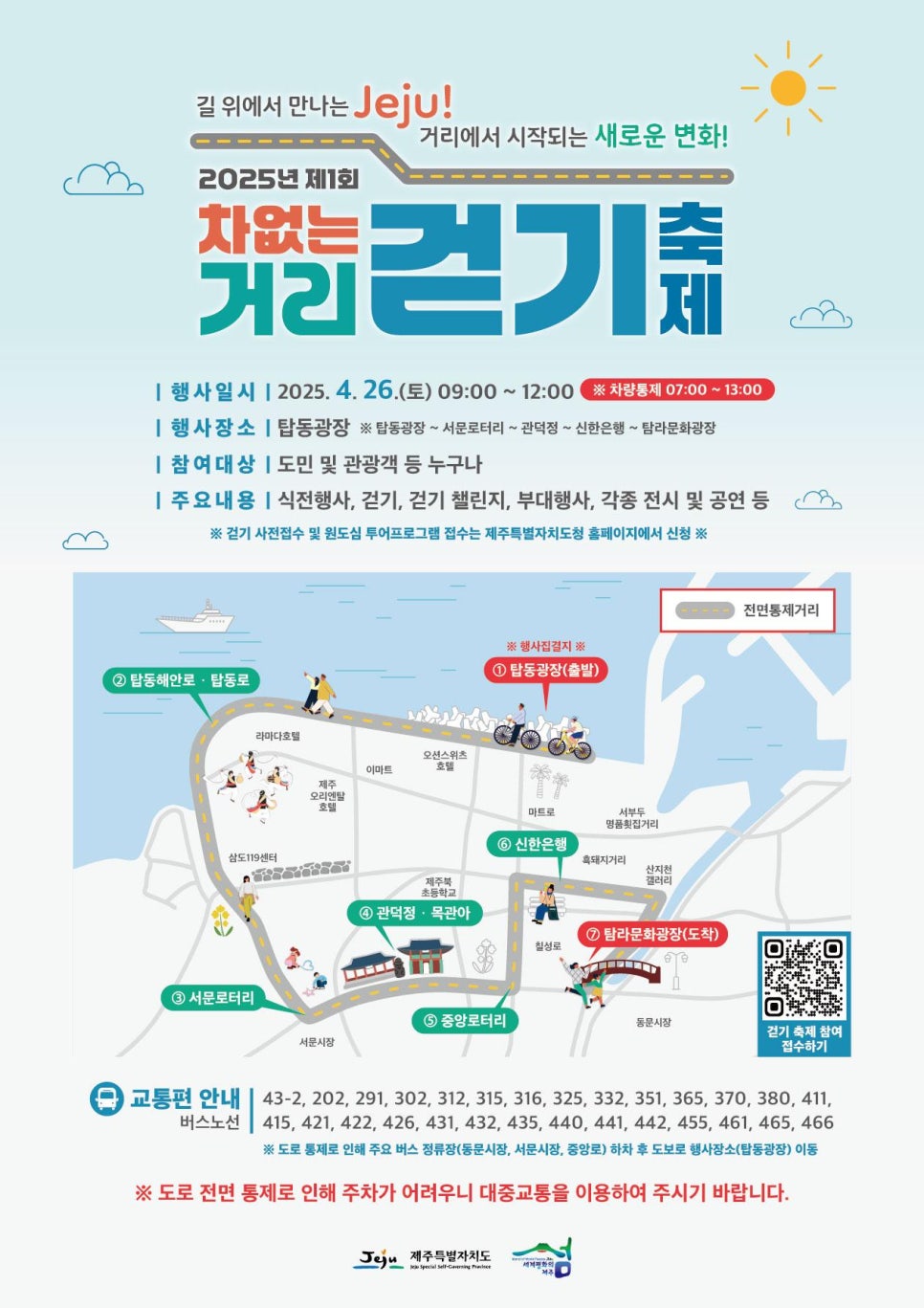 가이드오 이미지