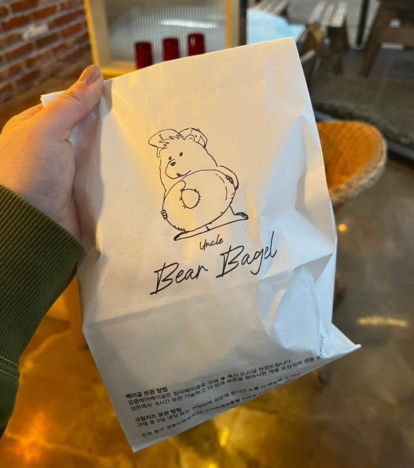 엉클베어베이글 영종도본점 이미지