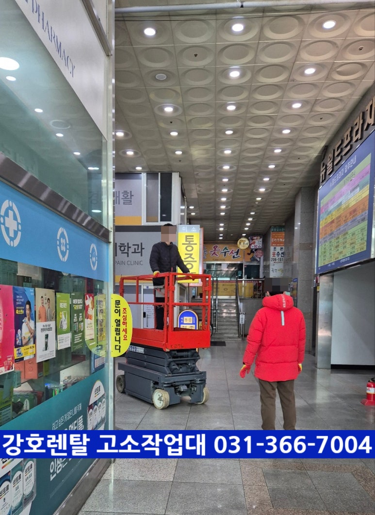 강호렌탈 이미지