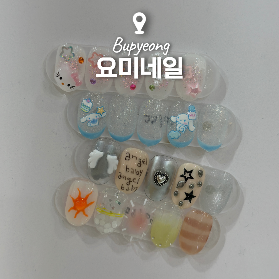 요미네일 이미지