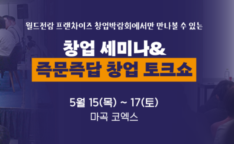 교촌치킨 평촌1호점 이미지