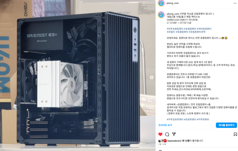 유콩컴퓨터 이미지