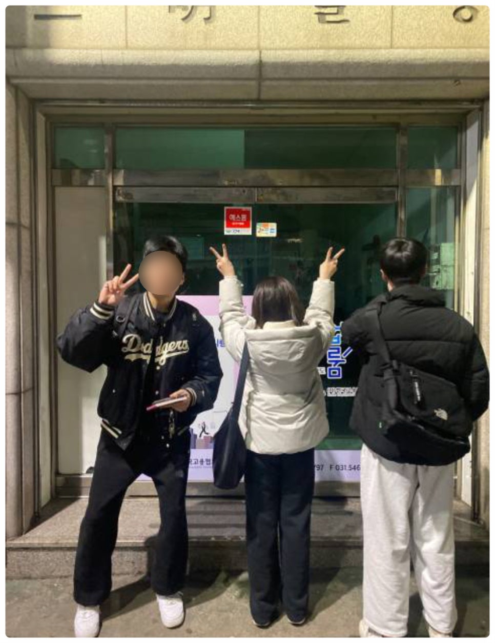 픽연기학원 이미지