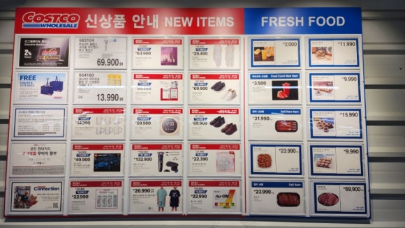 (주)코스트코 코리아 광명점 이미지