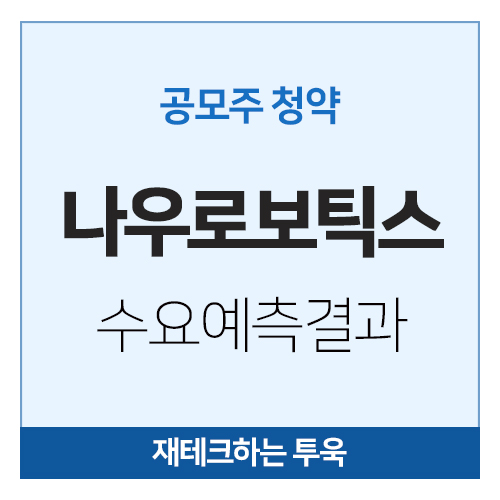 (주)나우물류 이미지