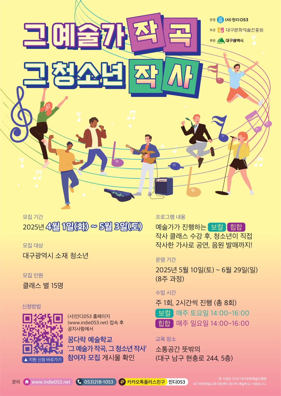 우리통신 이미지