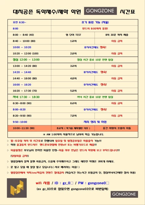 대치공존 이미지
