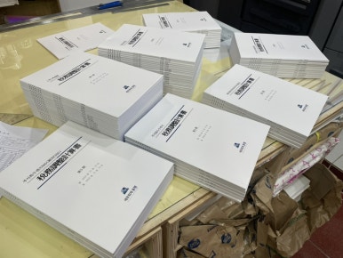 세무회계동행 이미지