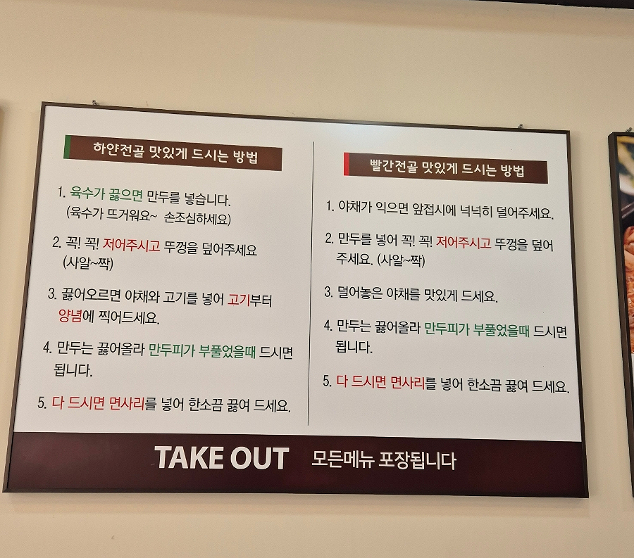 성경만두요리김량장점 이미지