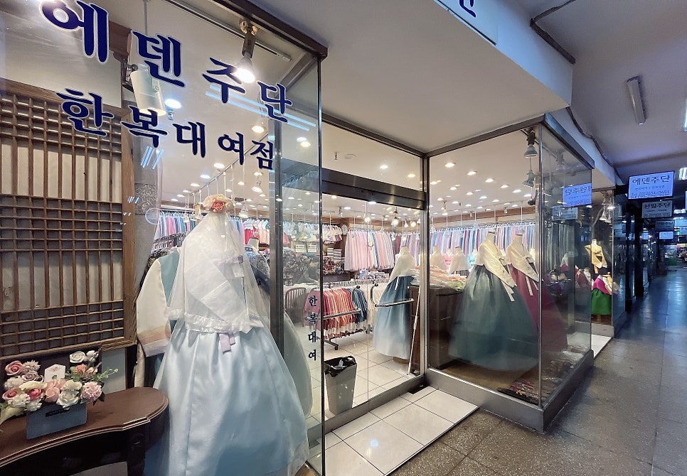 에덴주단 이미지