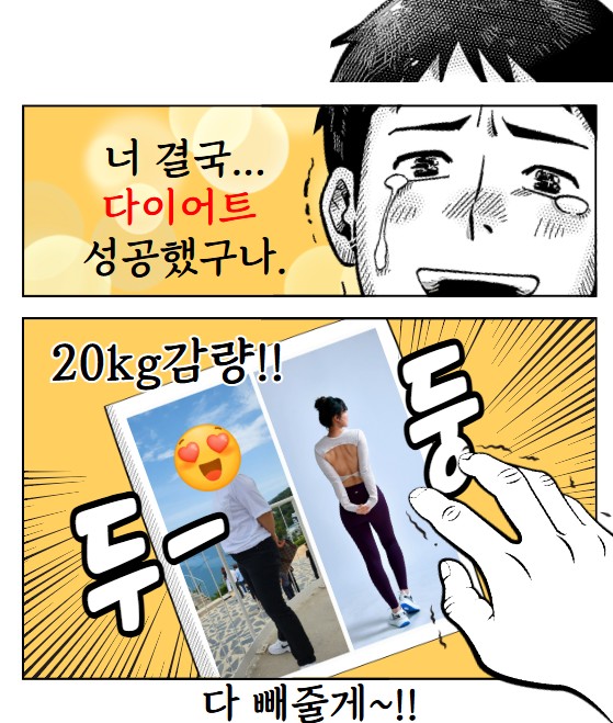 힐링점핑 이미지