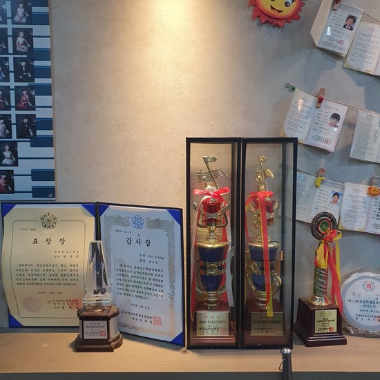 감성피아노음악학원 이미지