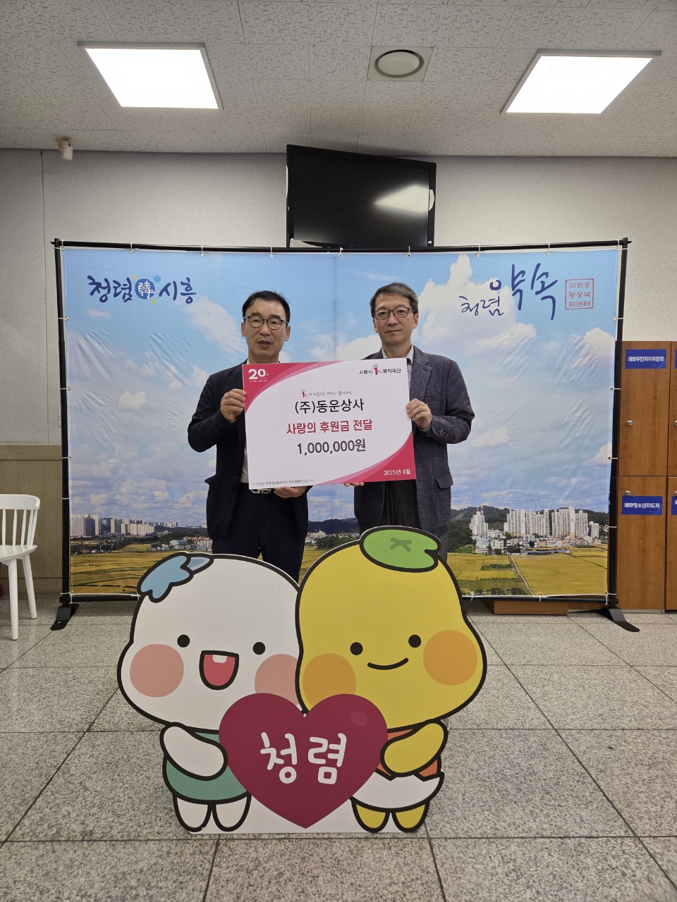 동운상사 이미지