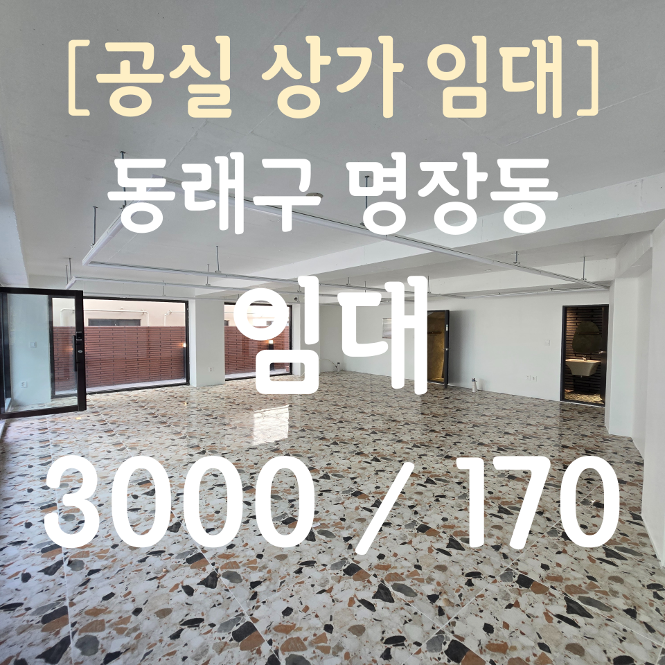 청운타이어 이미지