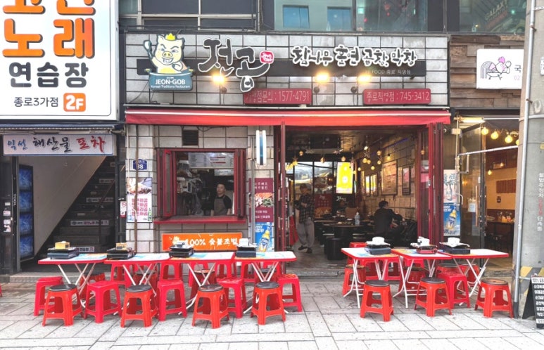 전곱 이미지