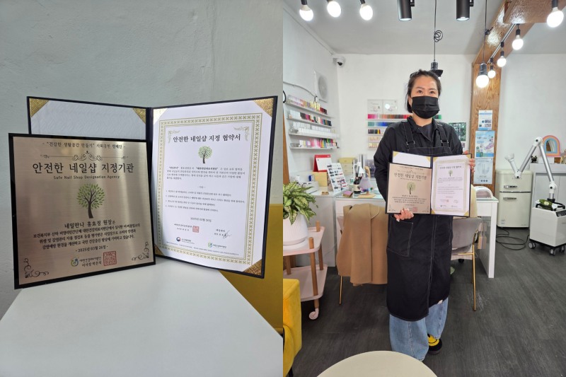 네일만나 이미지