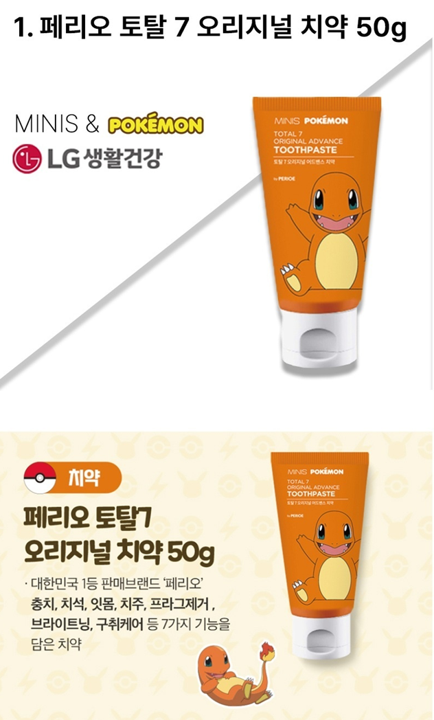 유덴트 이미지