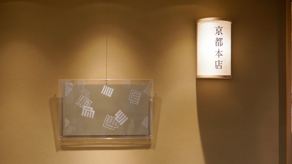 겐지 본점 이미지