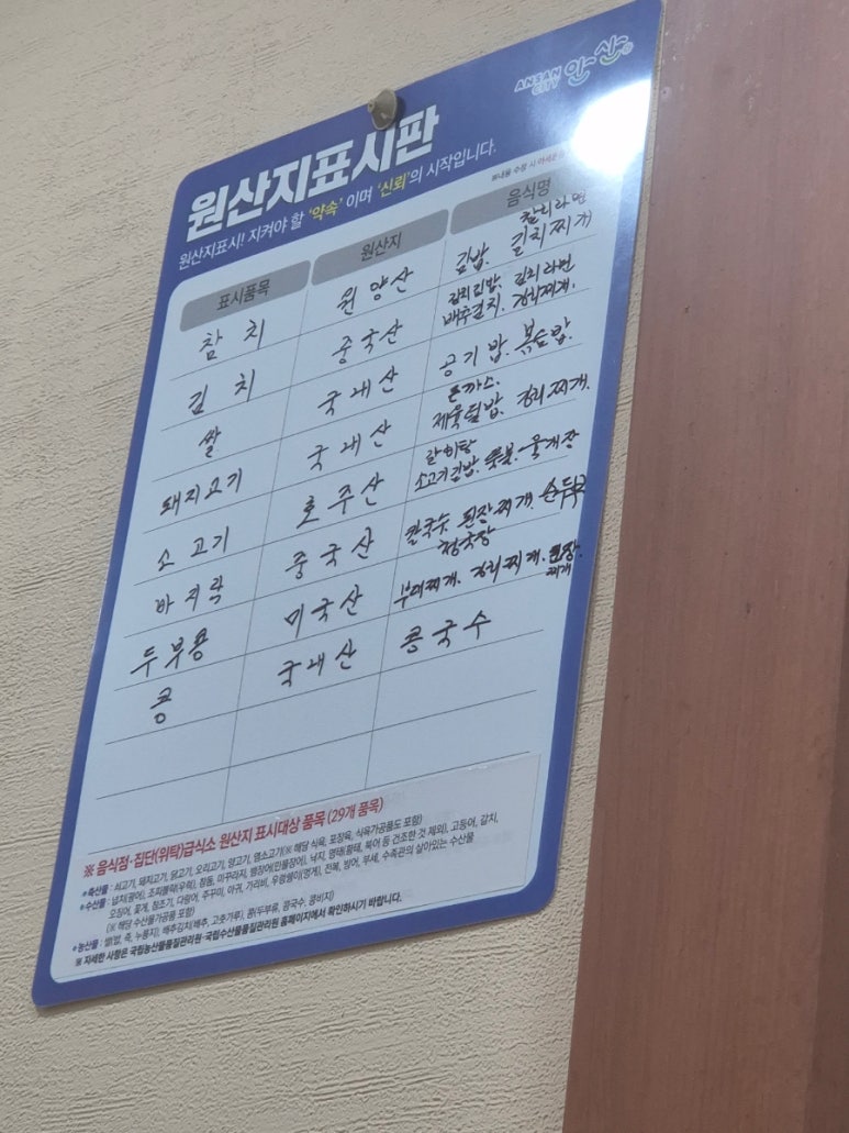 깔끔이김밥 중앙점 사진 8