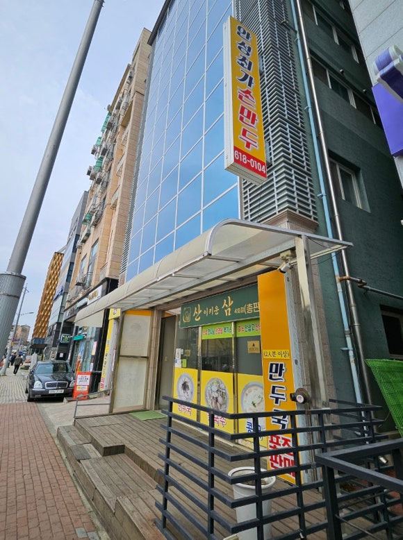 안성최가손만두 이미지
