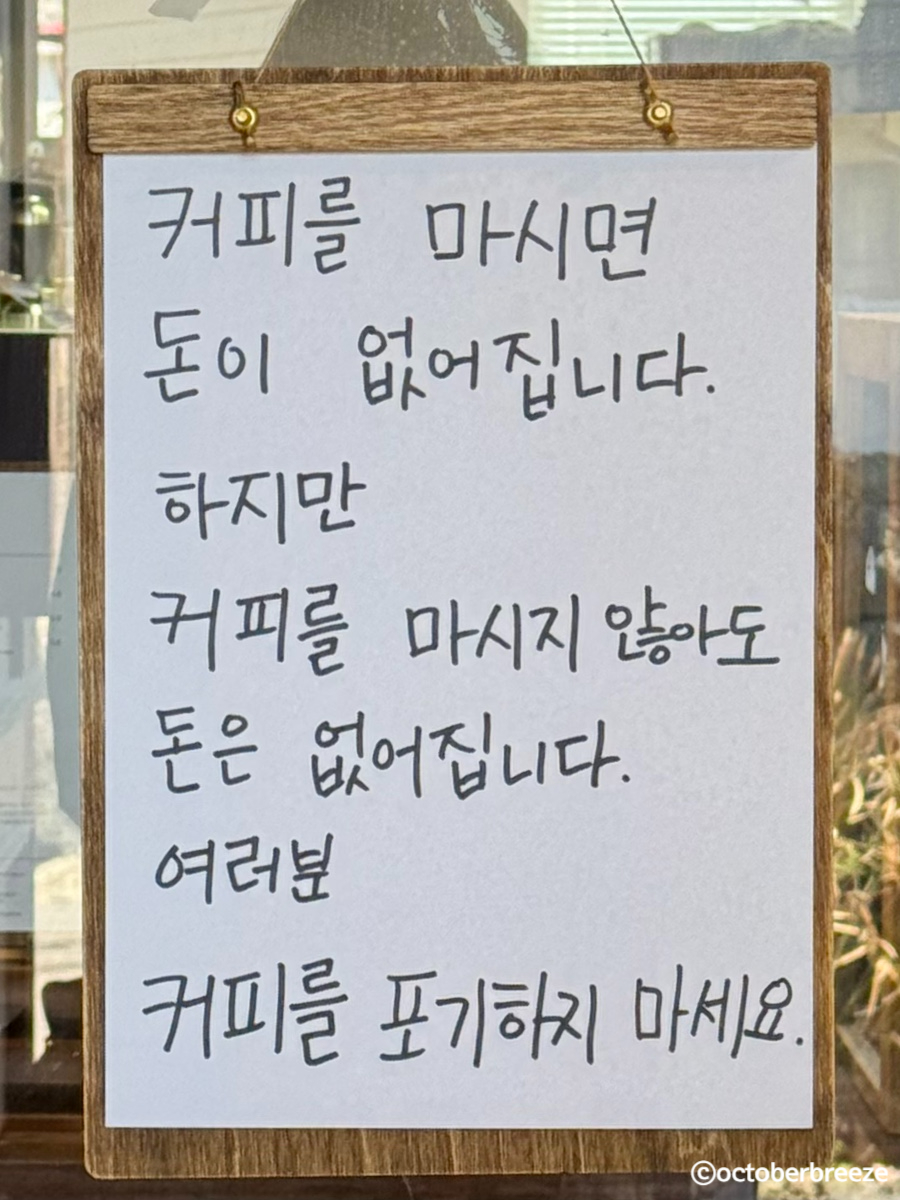 또똣커피 이미지