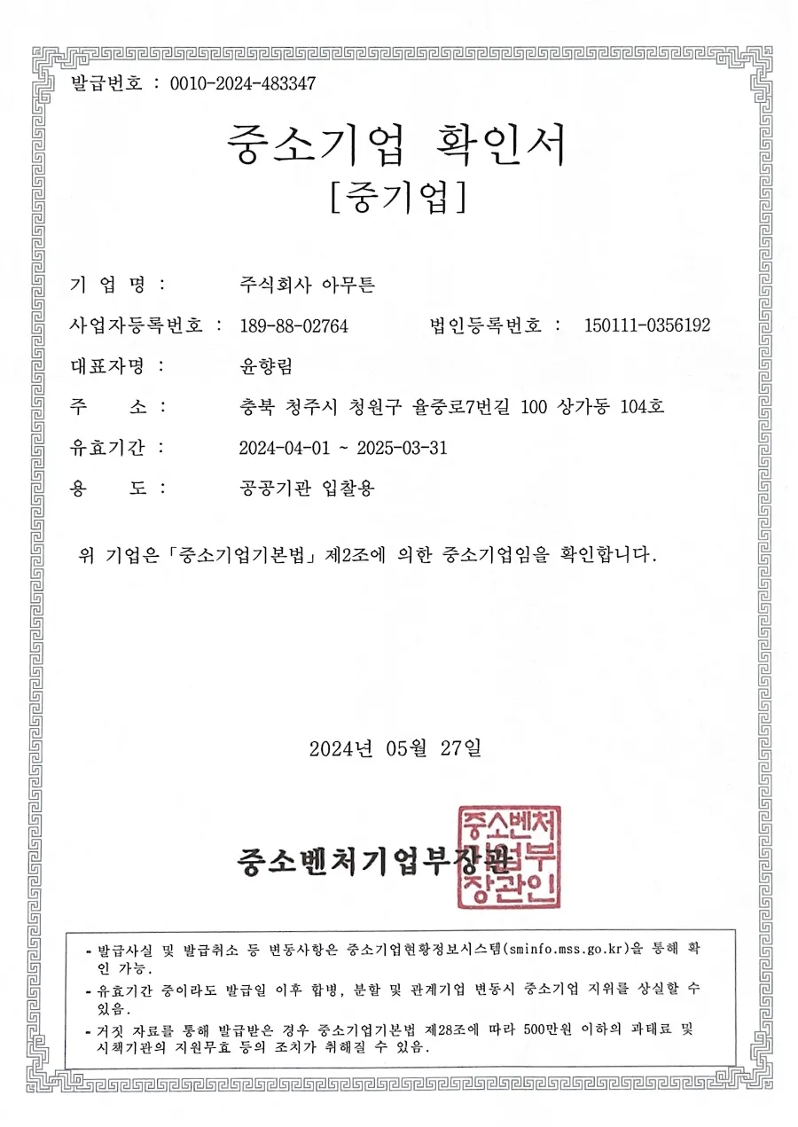 주식회사 모두렌탈 이미지