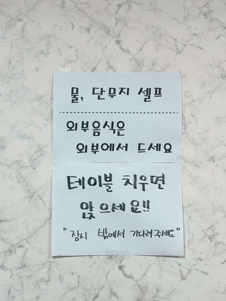 만나스넥 이미지