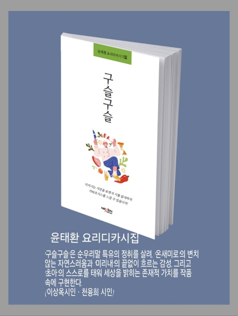 구슬구슬 이미지